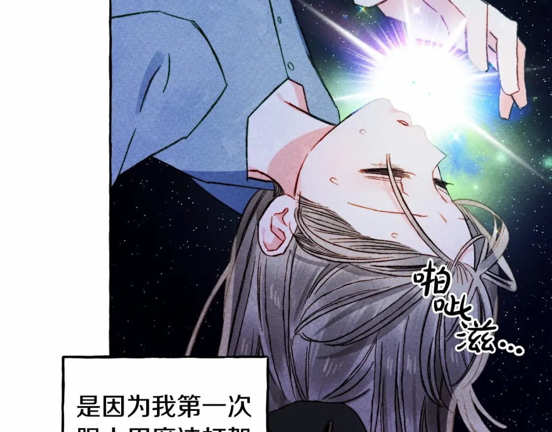 第57话 软肋140
