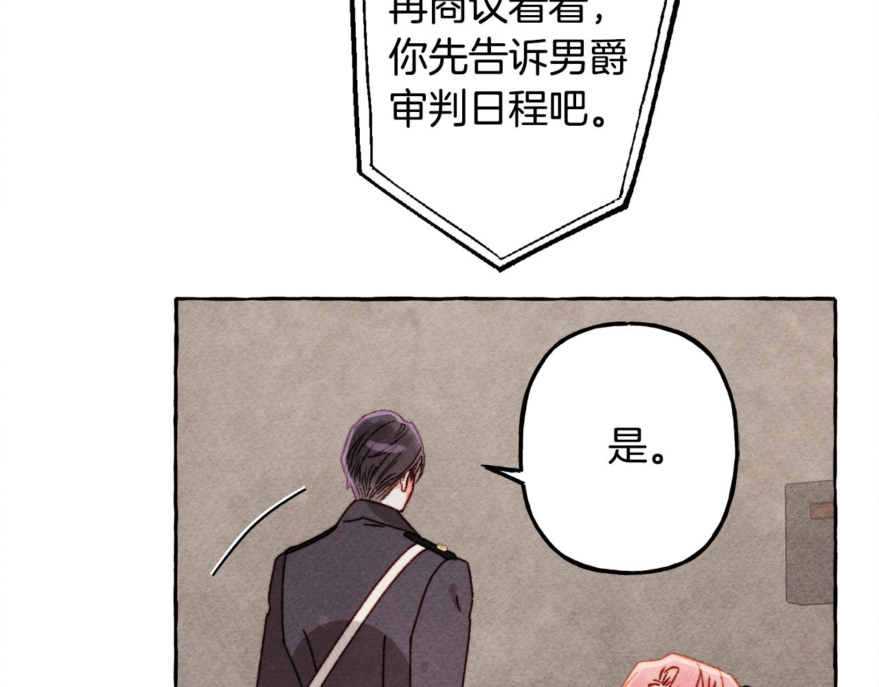 第32话我感觉好委屈…明明104