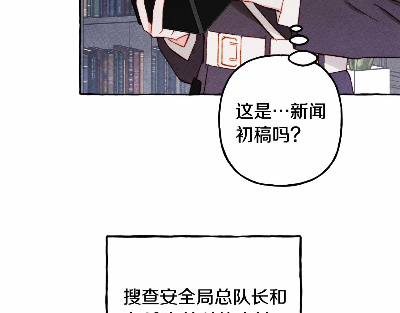 第39话和我一起去找他吧！29