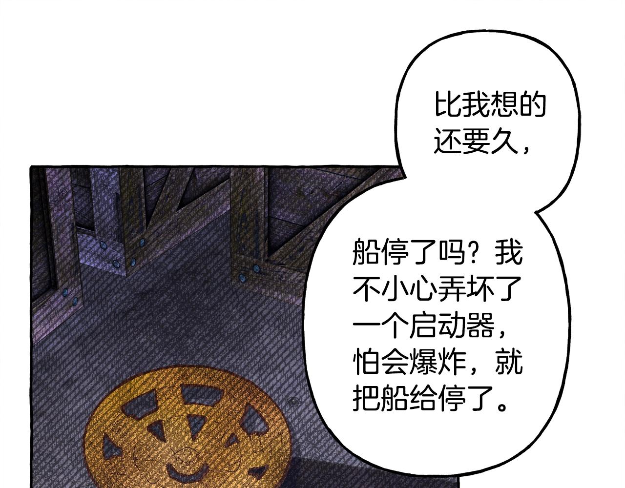 第26话是怎么伤的57