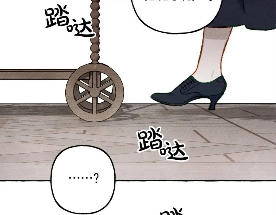 第14话监视者41