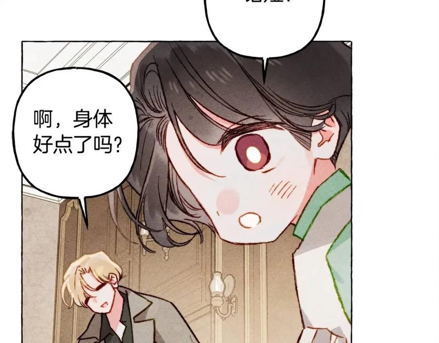 第20话生病了119