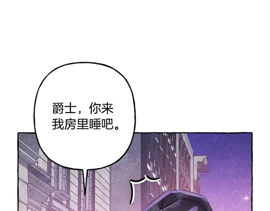 第22话微妙的关系122