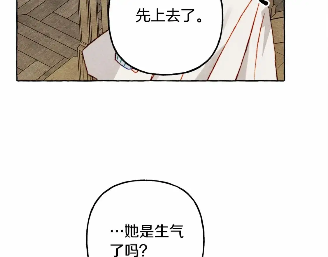 第46话 生气了43