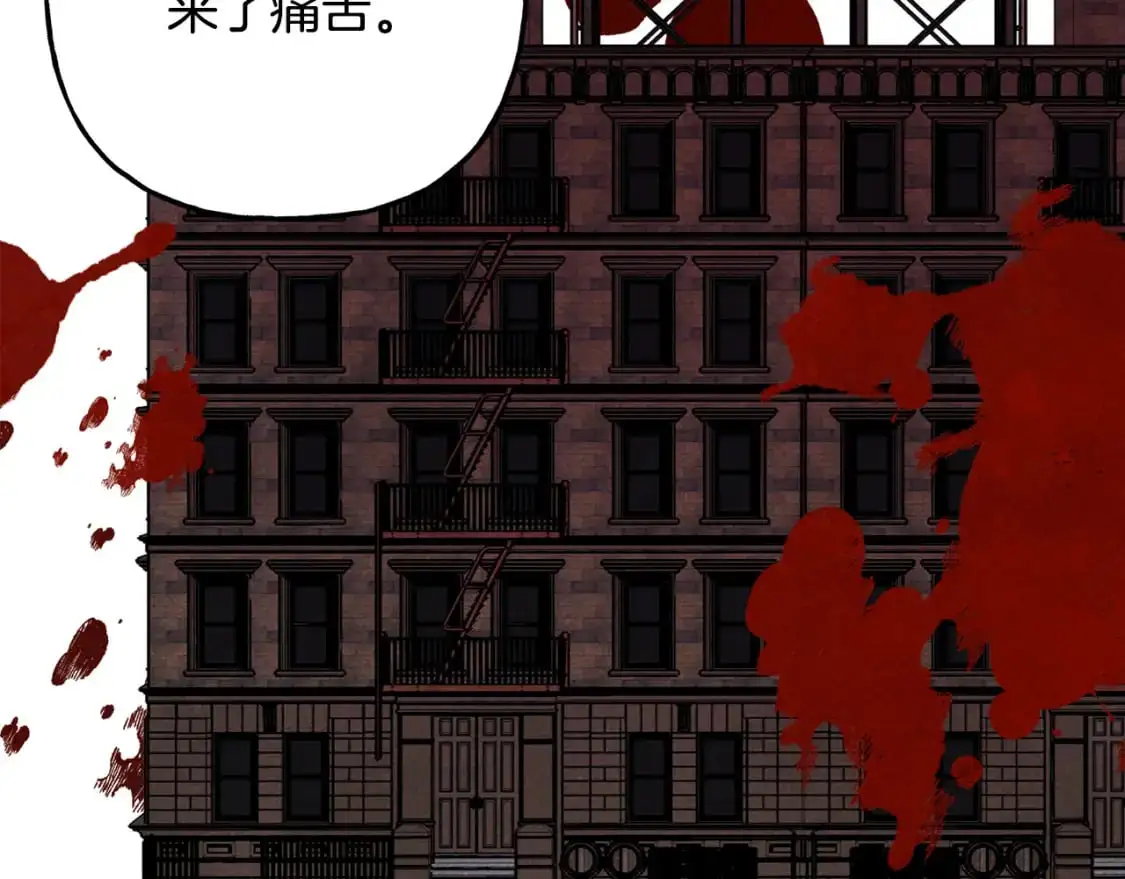 第66话 你想见艾蕾吗？77