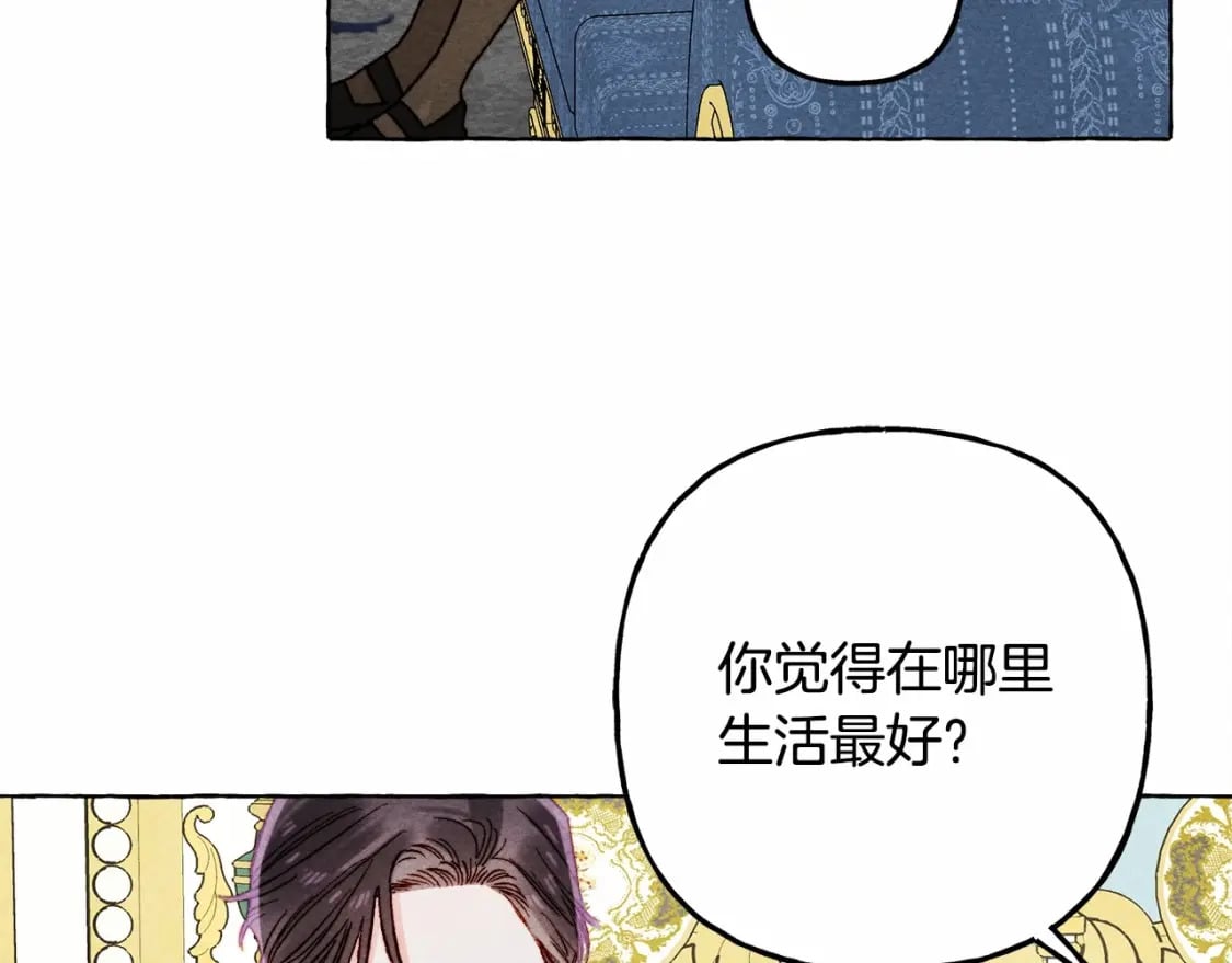 第62话 龙大人的审讯96