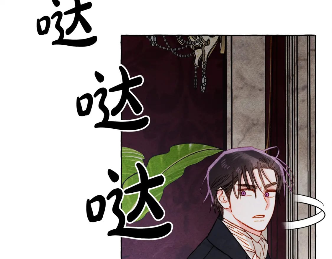 第72话 再也见不到她了？49
