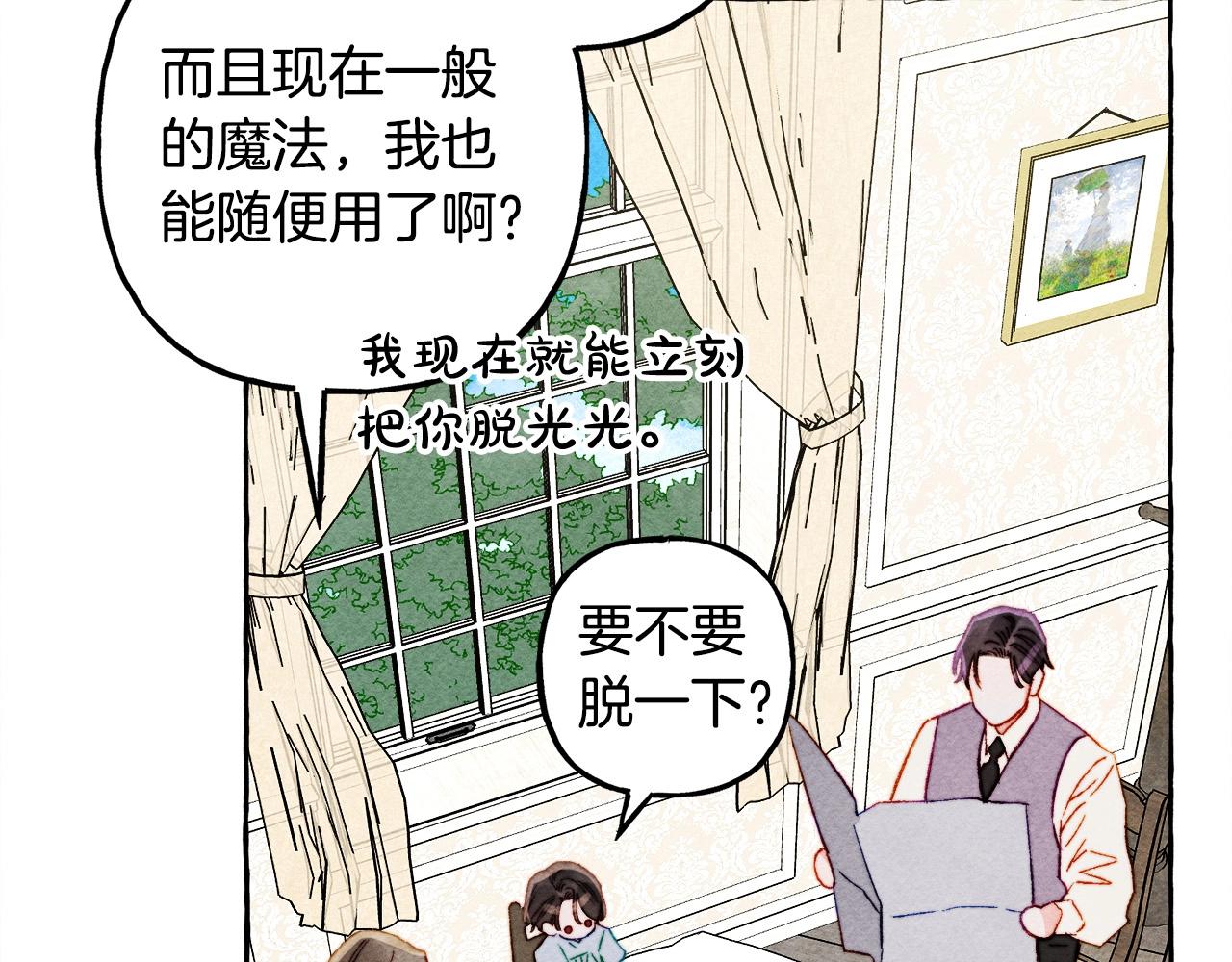第48话 哄她124