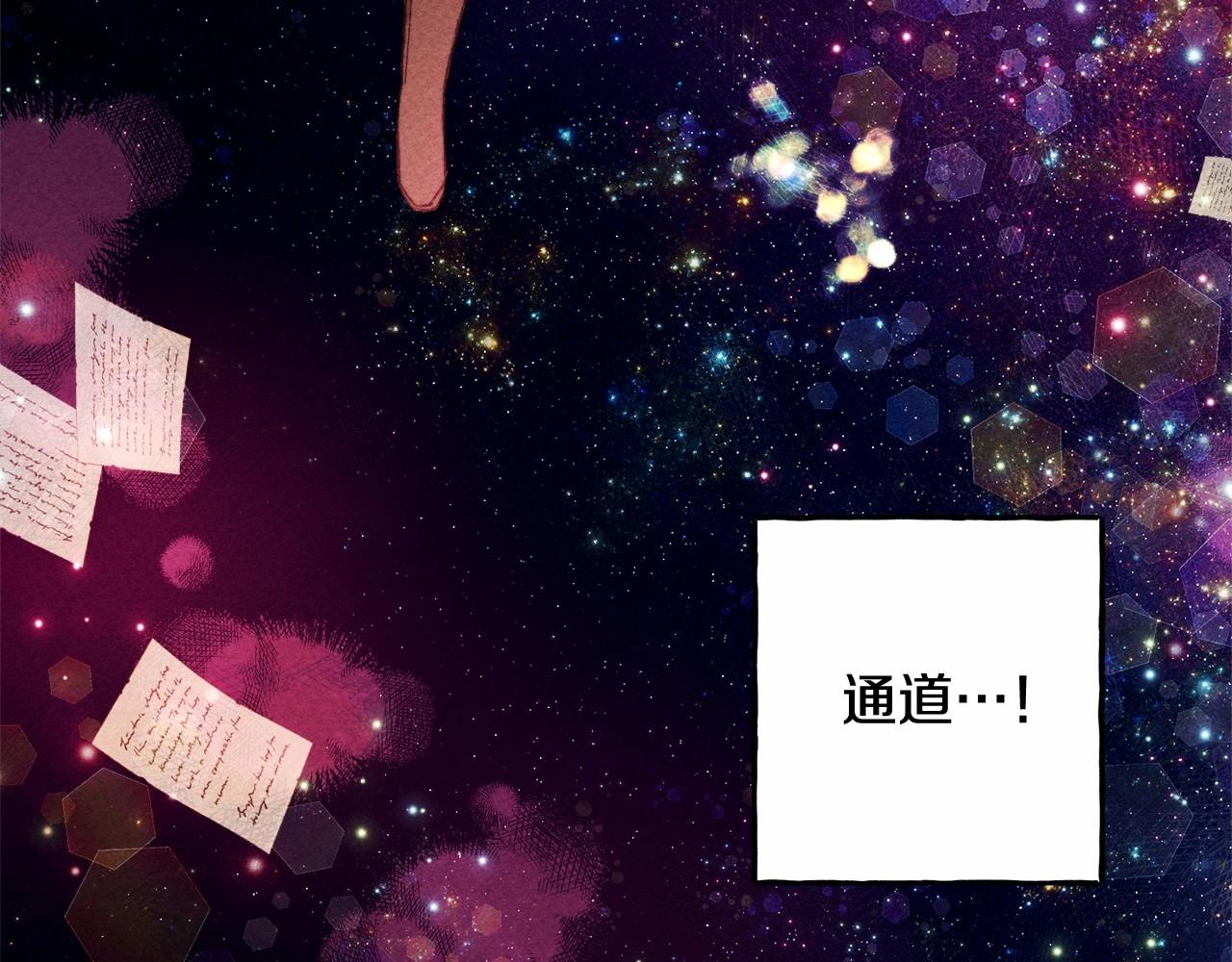 第一季完结篇·回到现代？36