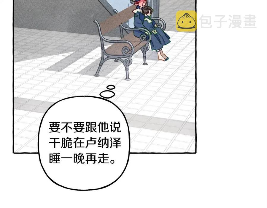 第15话躲猫猫101