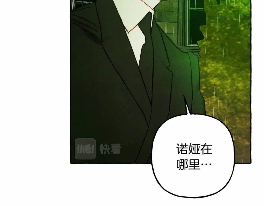 第57话 软肋128