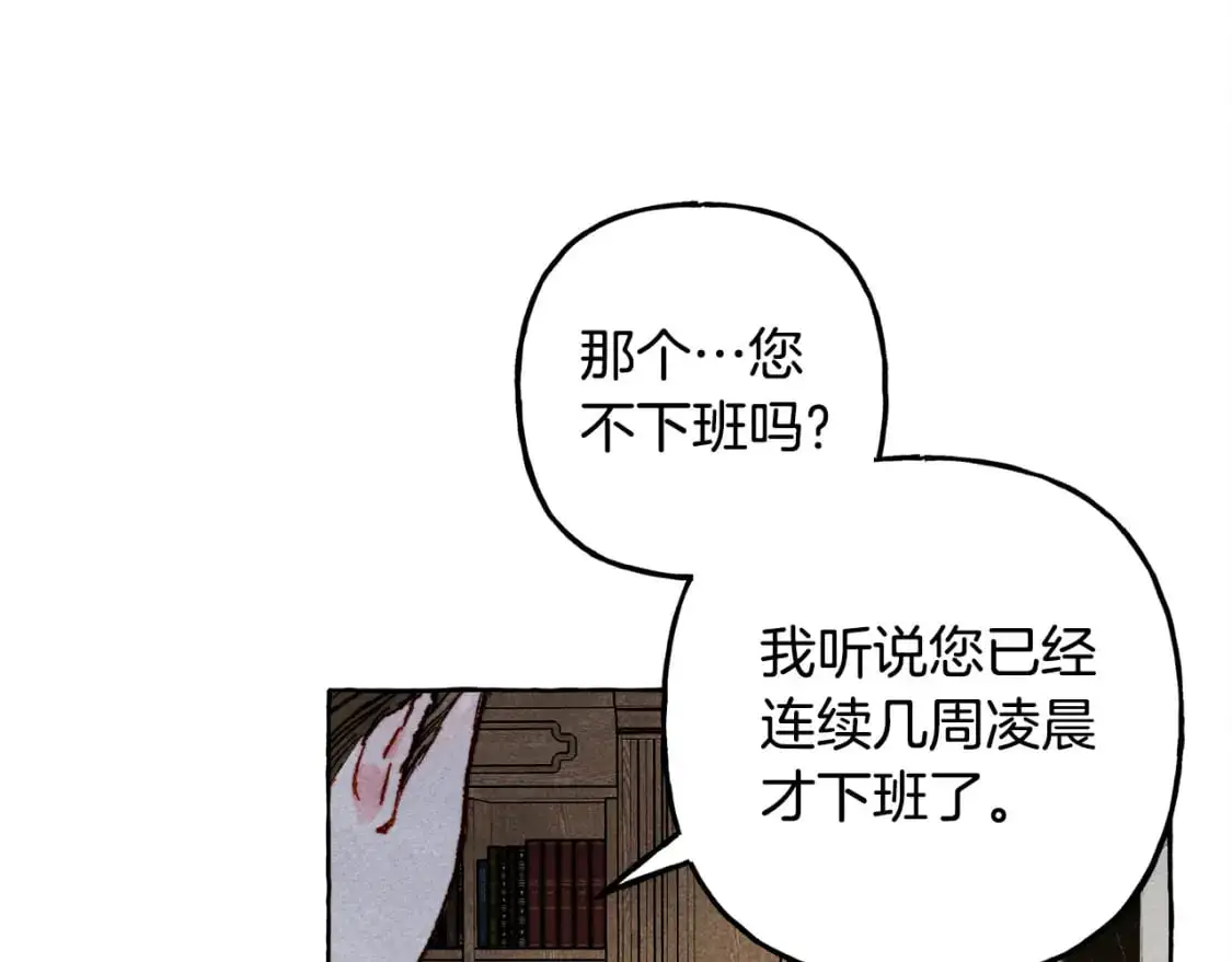 第71话 相亲9