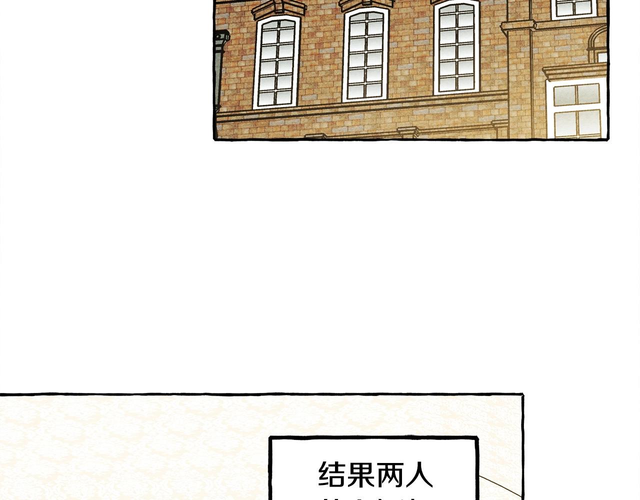 第48话 哄她97