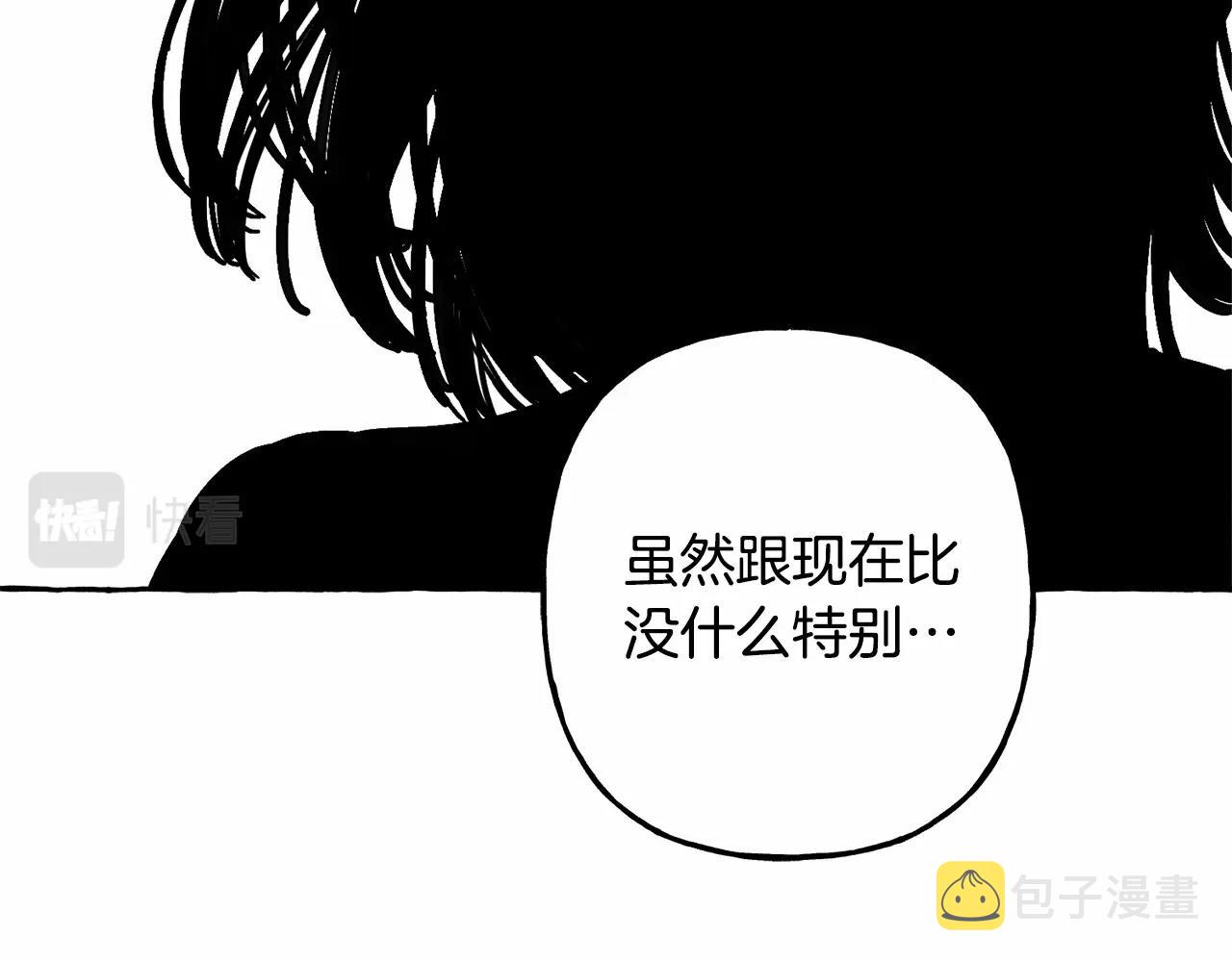 第33话无法拒绝她123