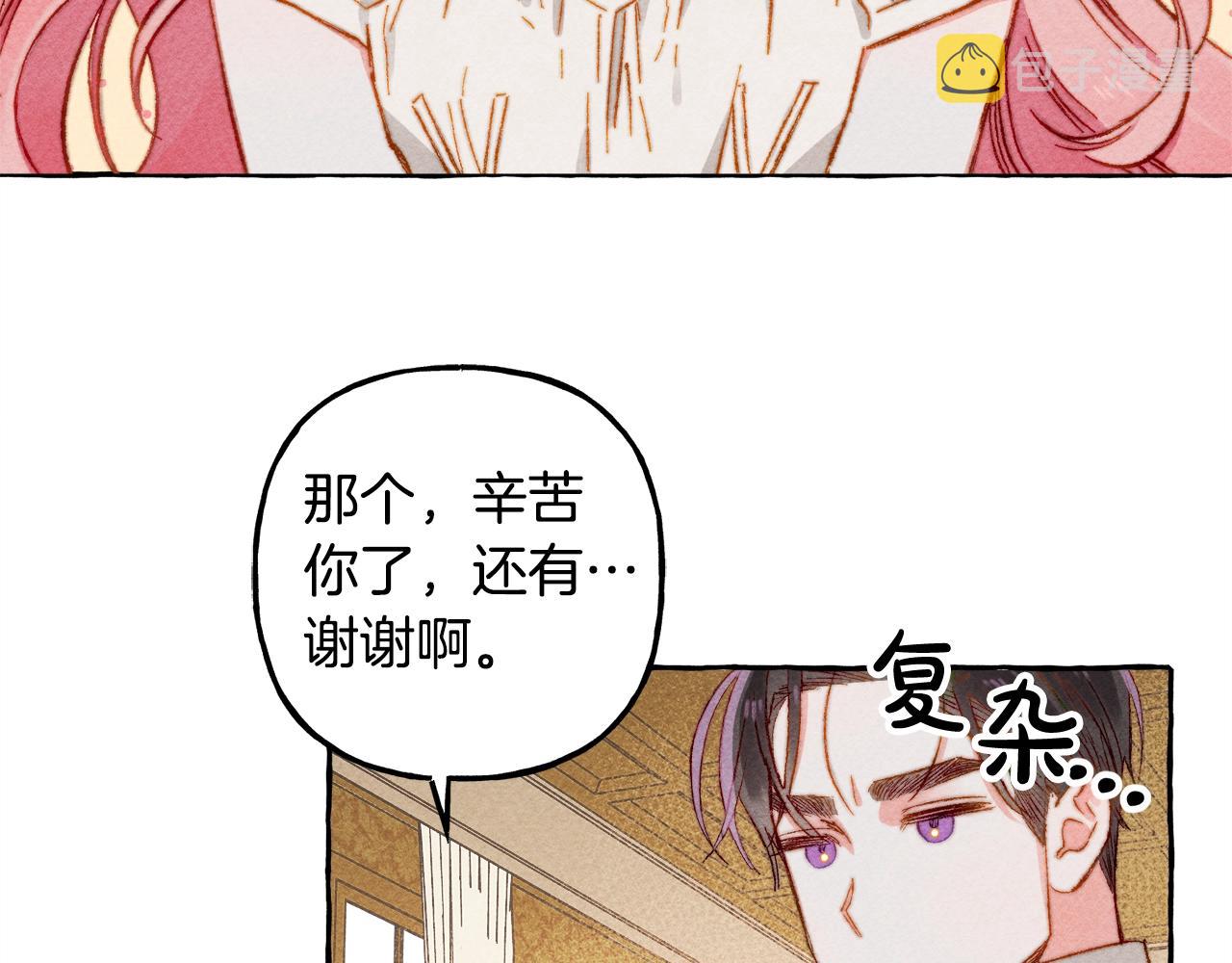 第5话奶爸上线134