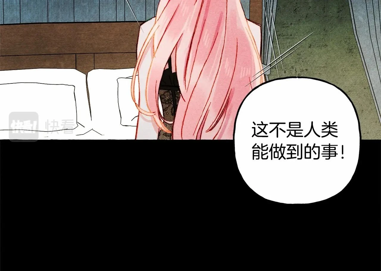 第51话 说谎66