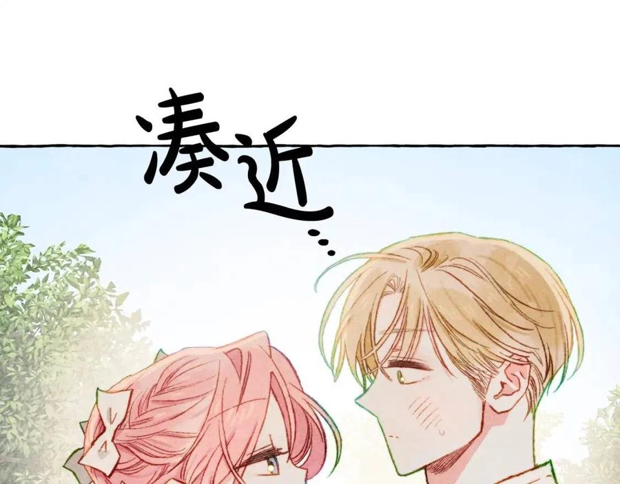 第19话护主！101