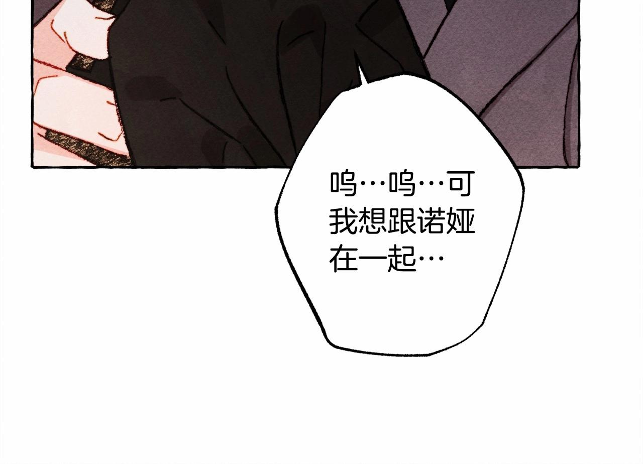 第31话审讯？！42