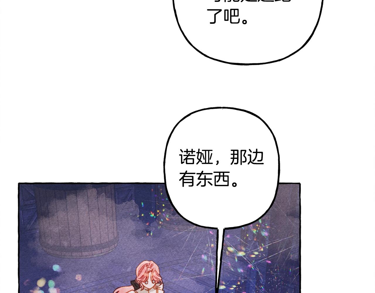 第25话船舱之下114