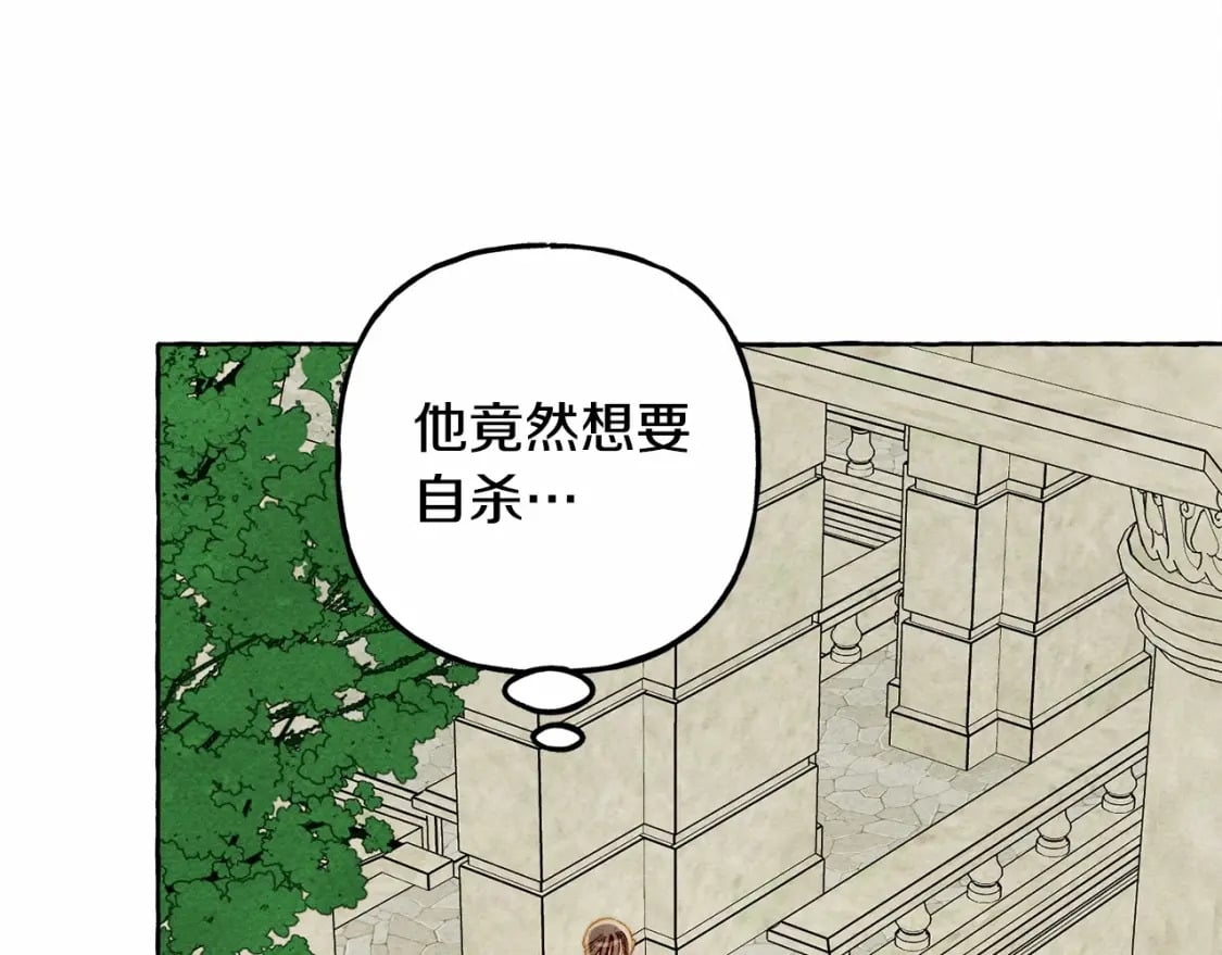 第64话 砰砰的心跳100