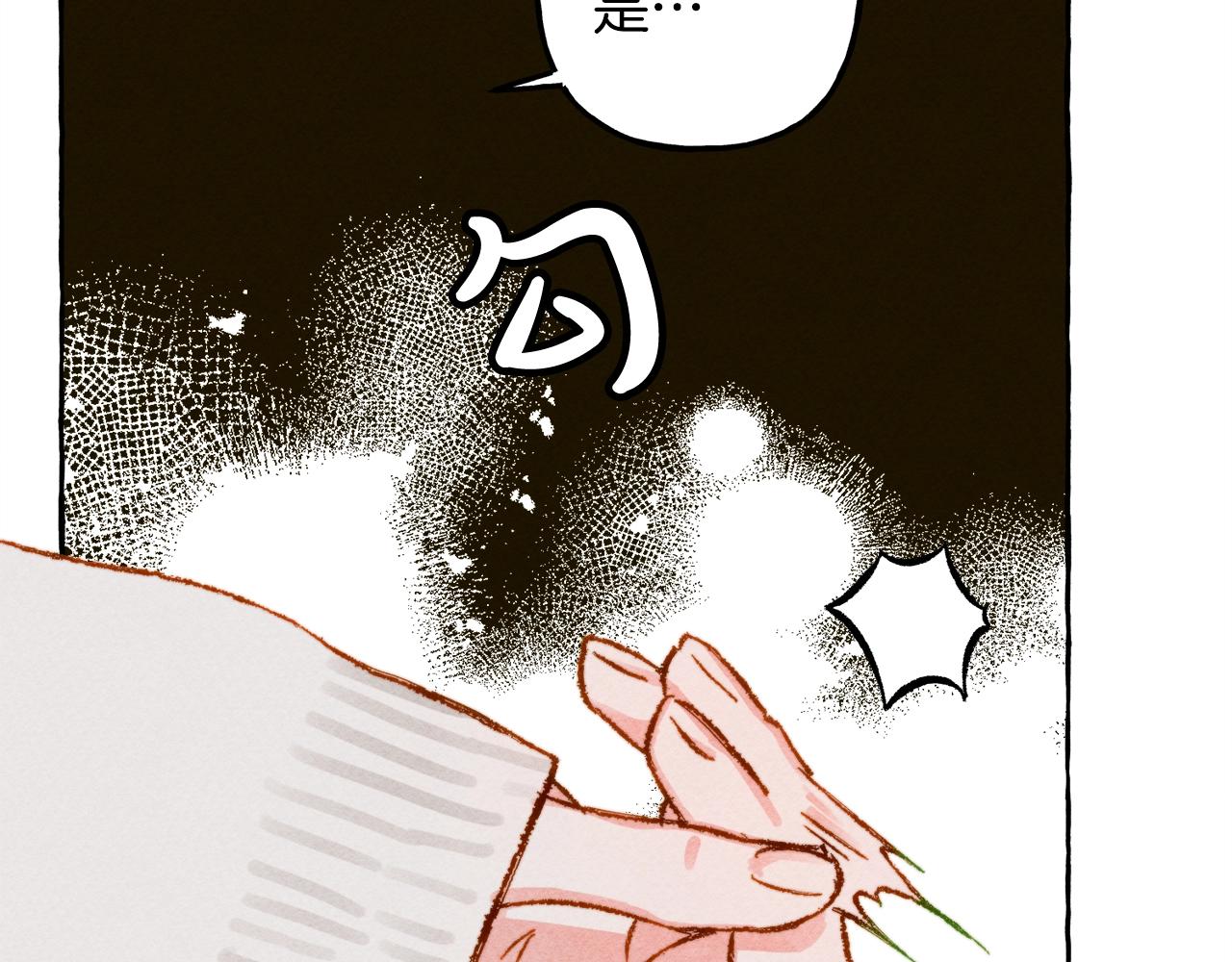 第4话不能随便杀人！29