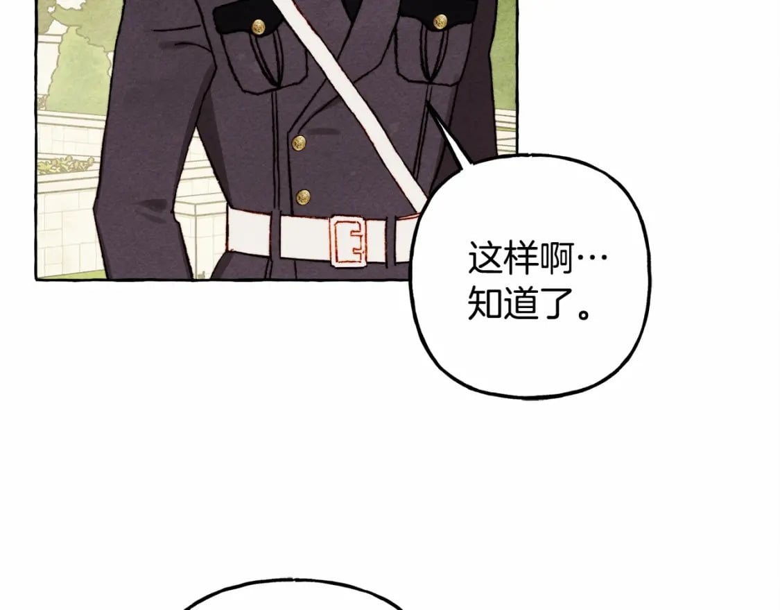 第64话 砰砰的心跳97