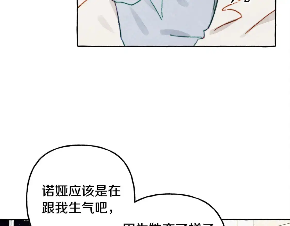 第47话 我是笨蛋26