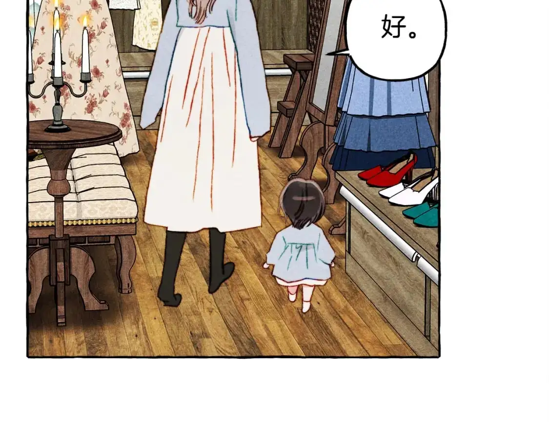 第47话 我是笨蛋132