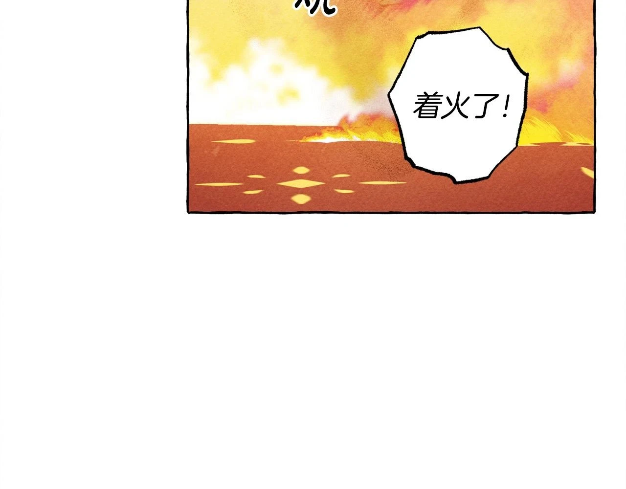 第52话 揭开的面纱95