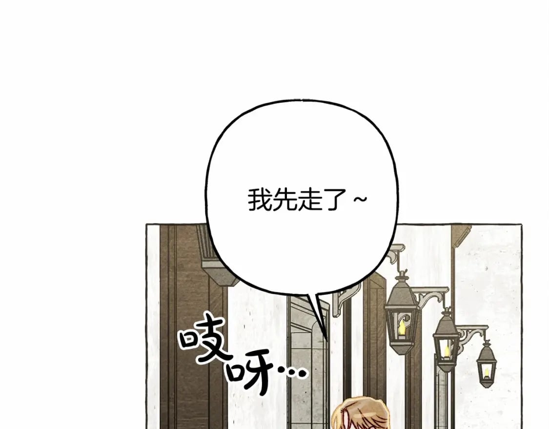 第63话 慌张44