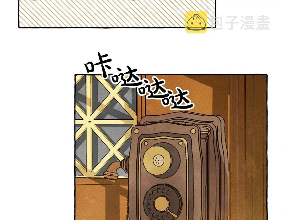 第18话老情人？！117