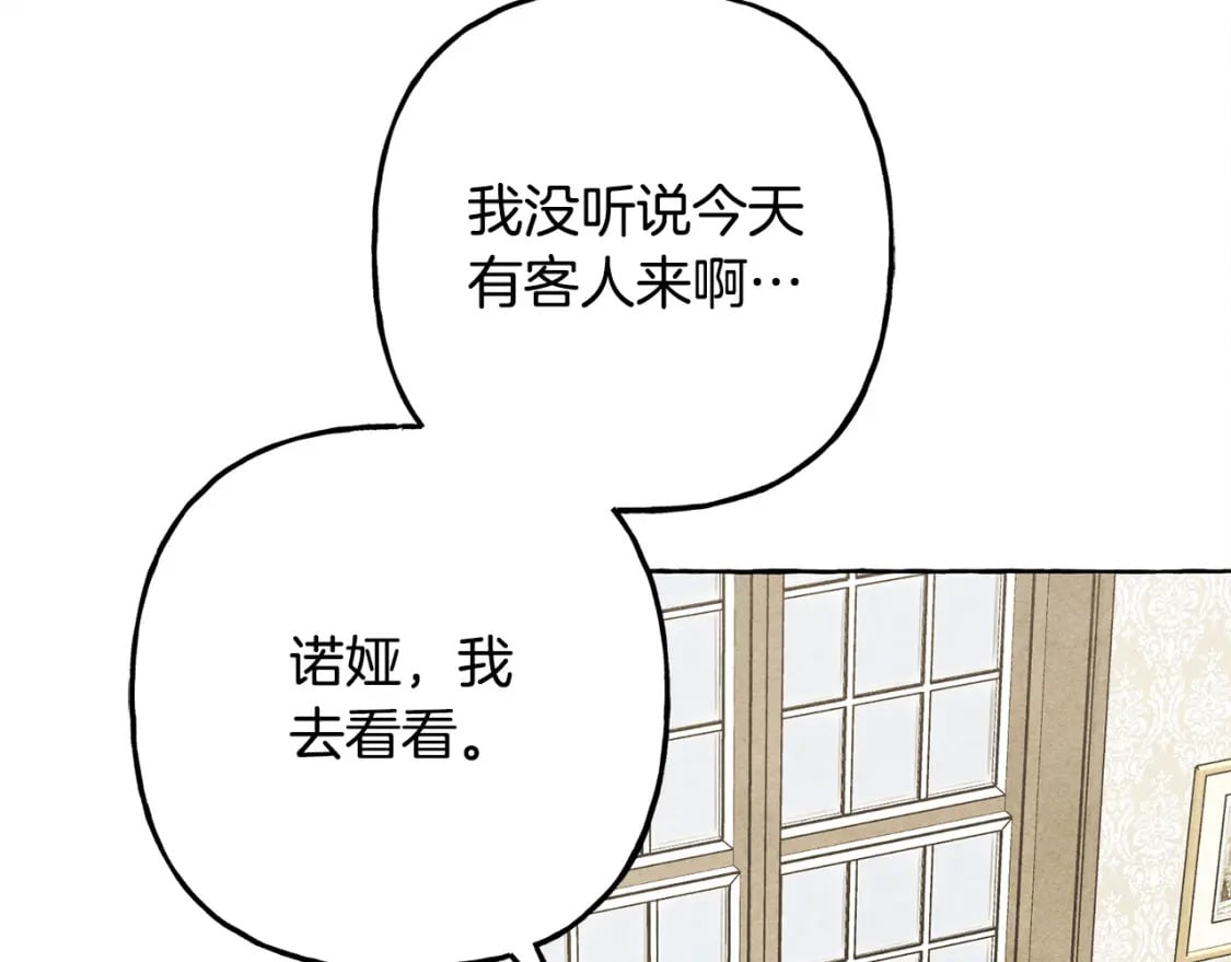 第70话 心情好丧51