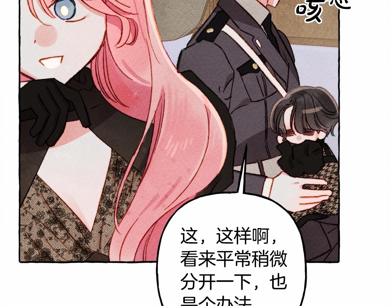 第30话父慈子孝（bushi76