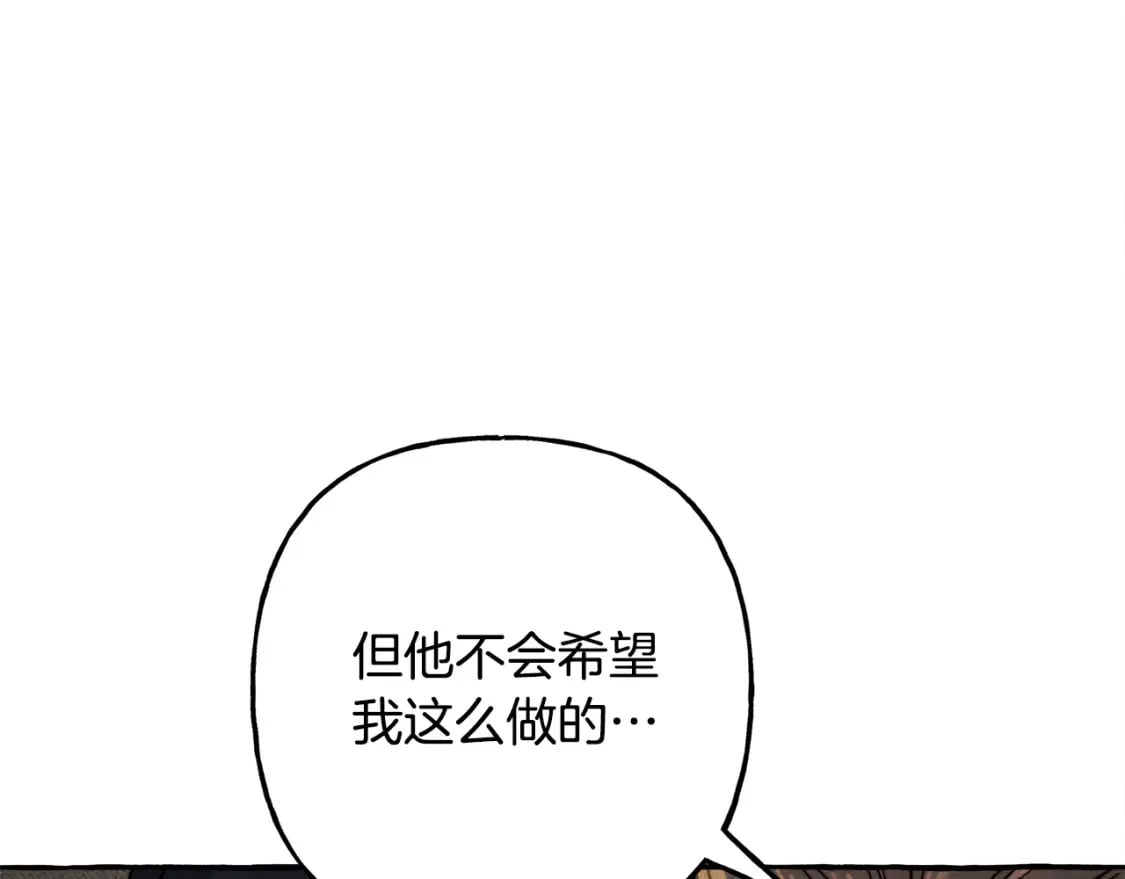 第73话 他说他爱我？！41