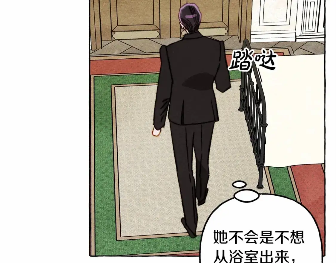 第46话 生气了131