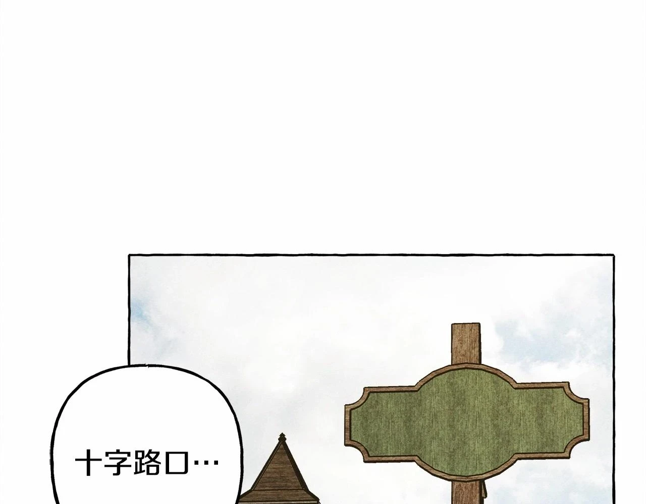 第49话 同样的标记71