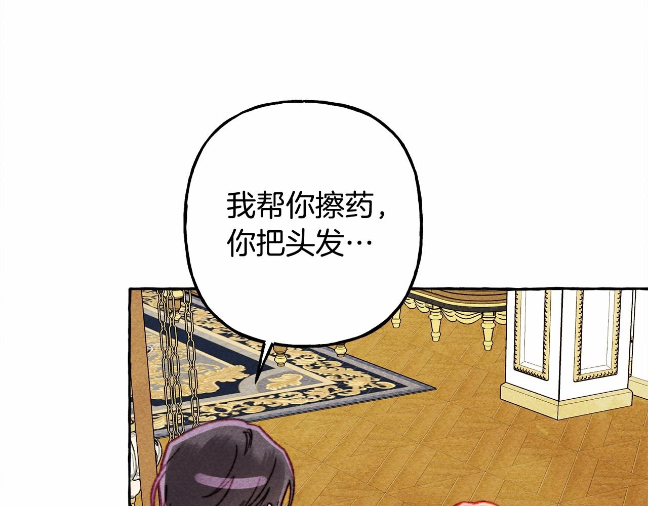 第36话可以不回去吗？115