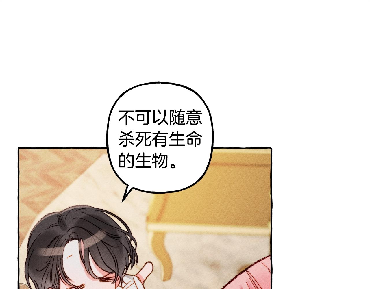 第4话不能随便杀人！98