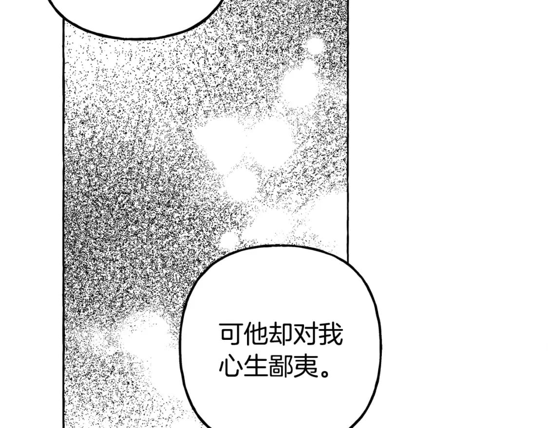 第70话 心情好丧118