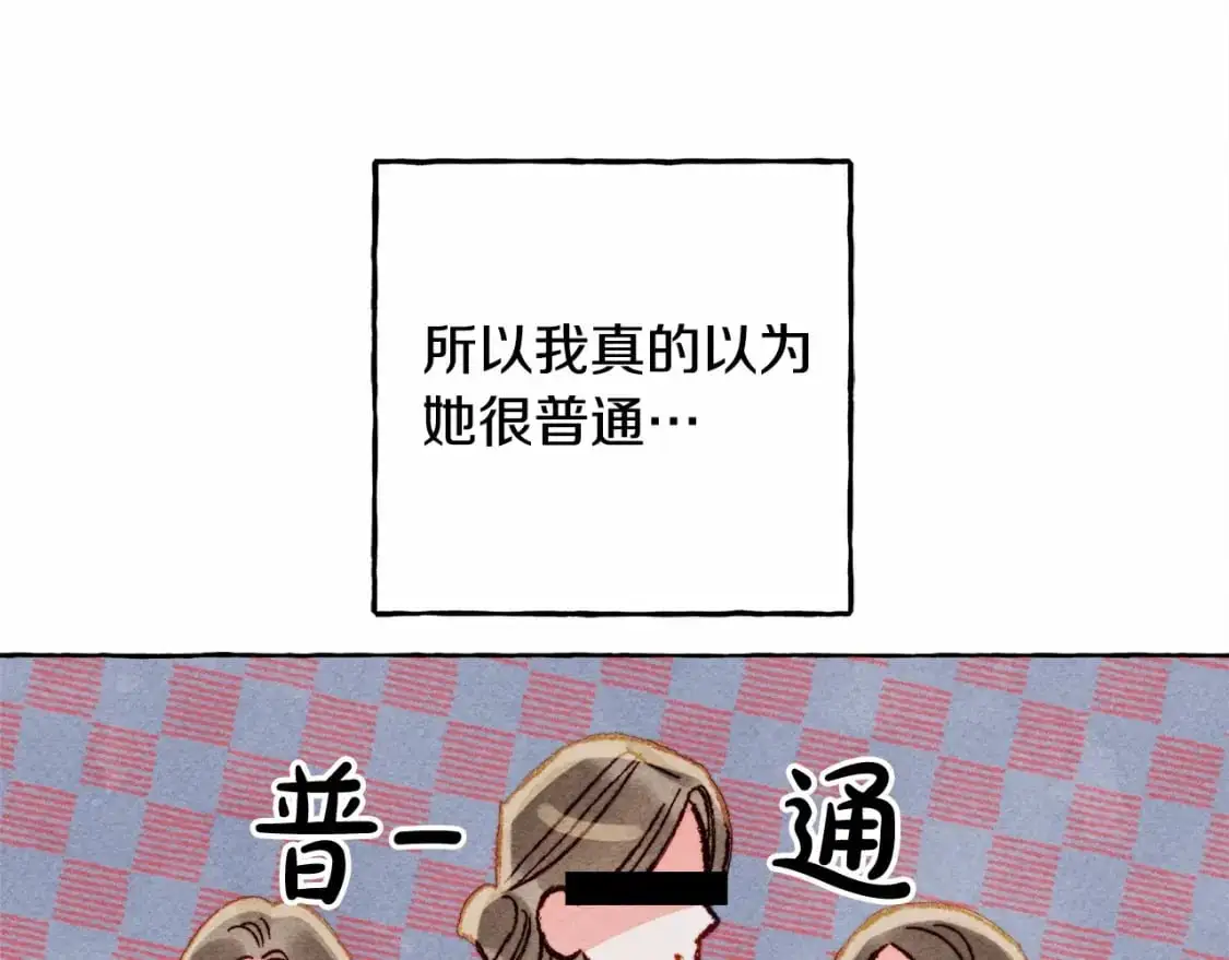 第二季·启· 我真是个低俗的男人124