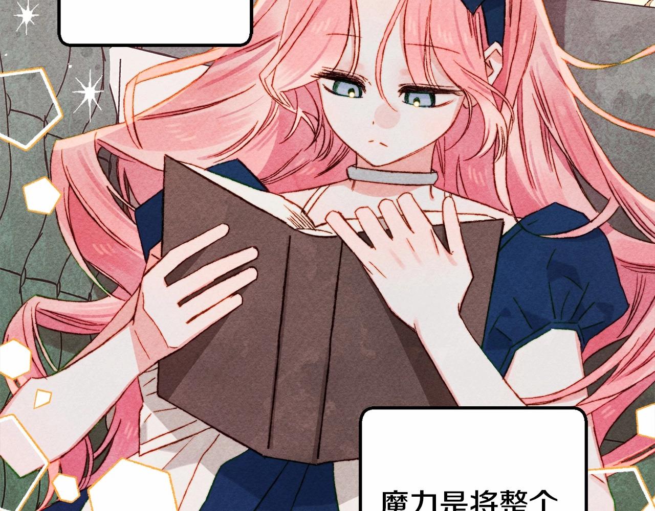 第37话奇妙的爱情传闻57
