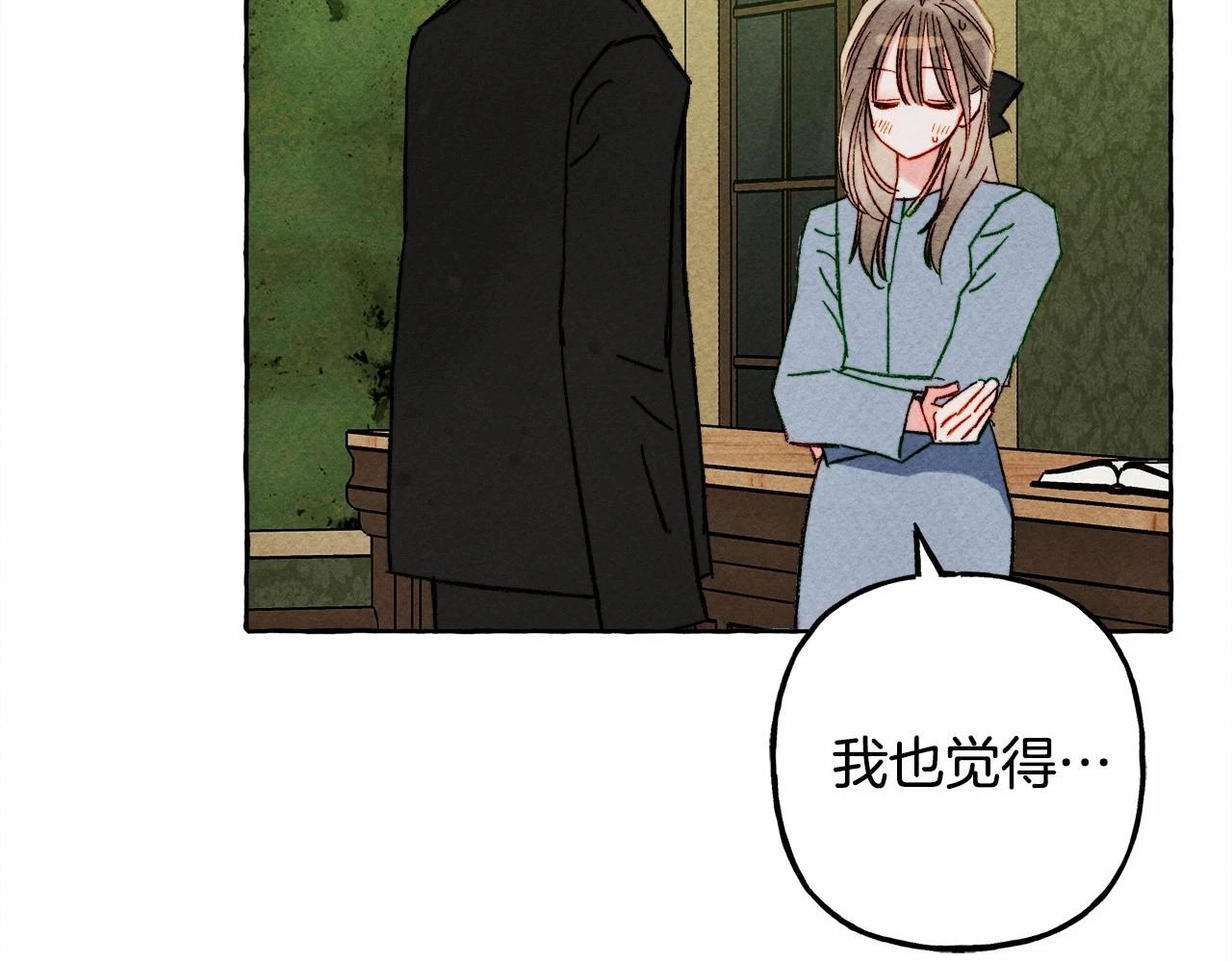 第51话 说谎134