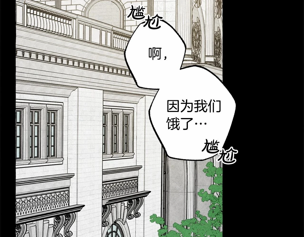 第54话 决绝的她109