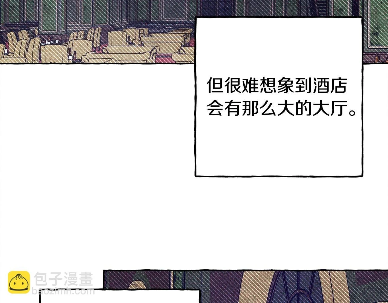 第52话 揭开的面纱124