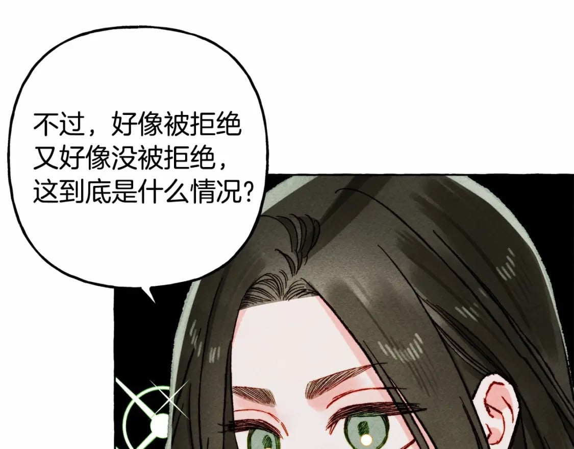 第61话 主动就会有故事106
