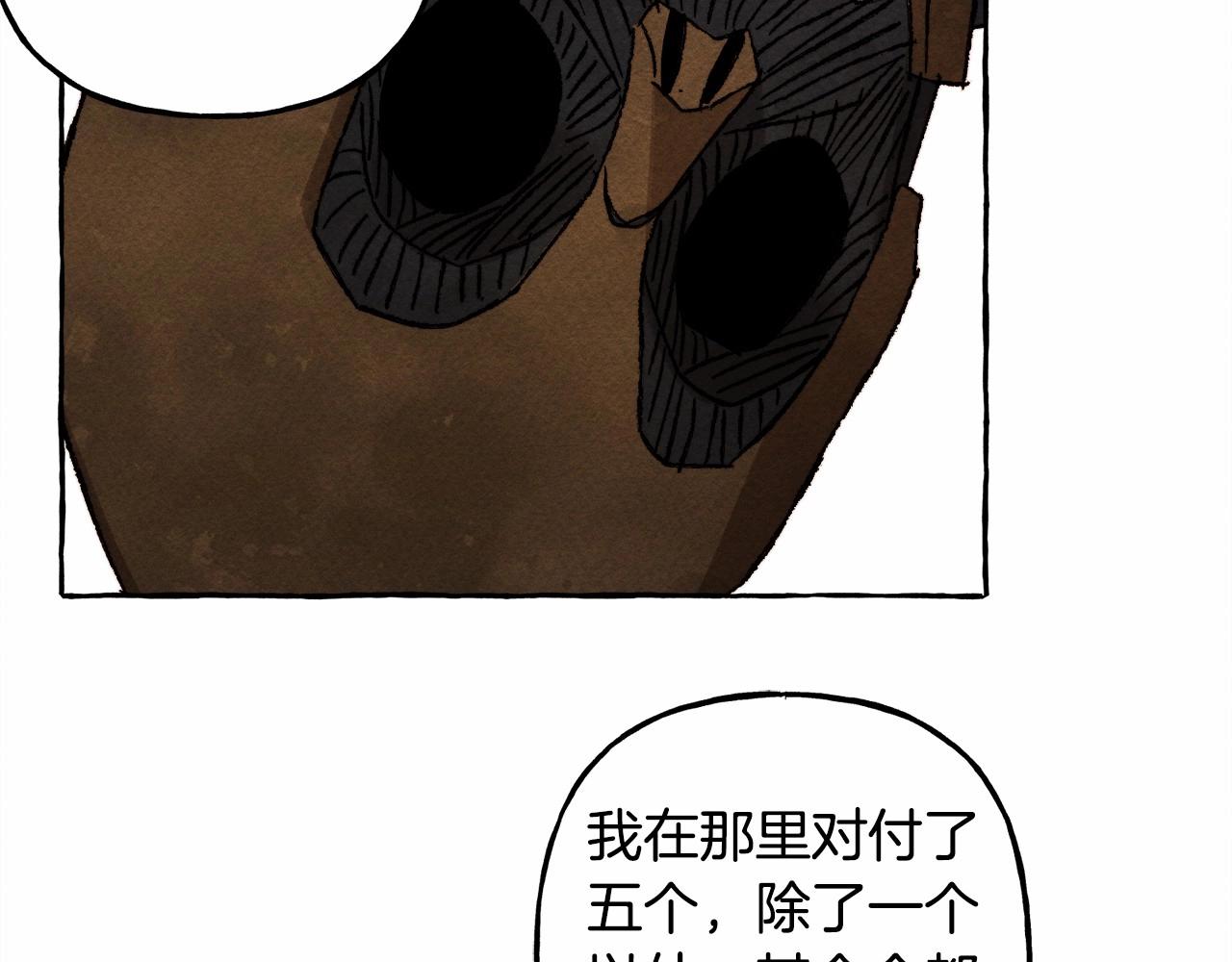 第38话她生气了29