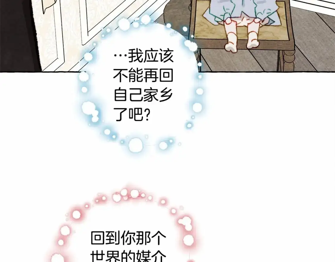 第46话 生气了114