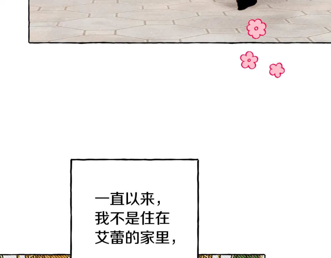 完结篇 回归平静生活148