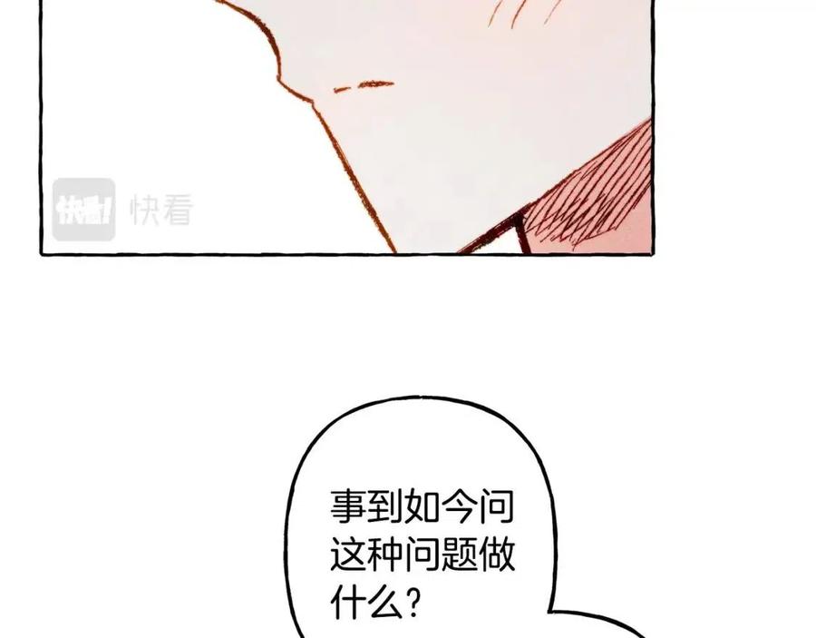 第19话护主！107