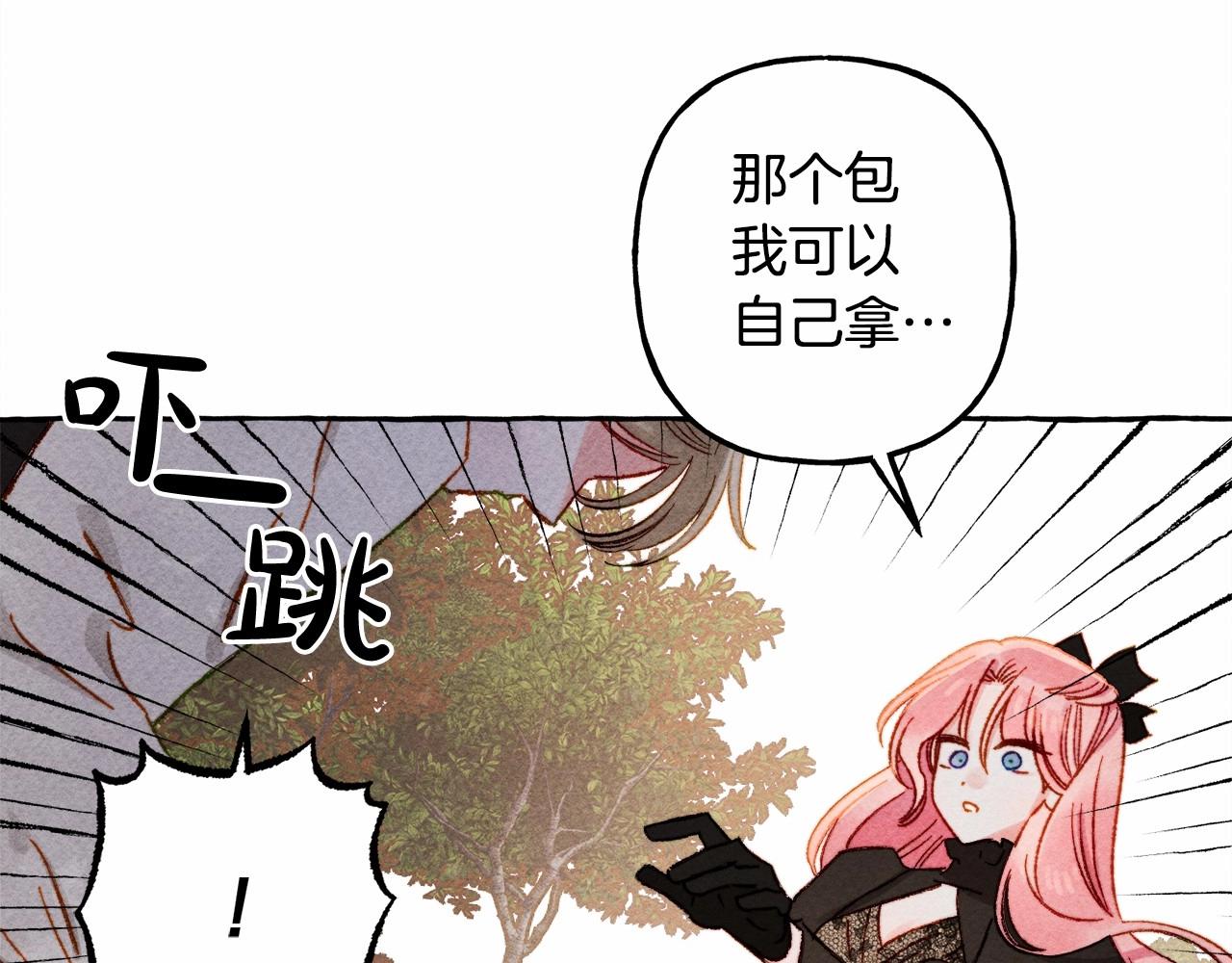 第30话父慈子孝（bushi84